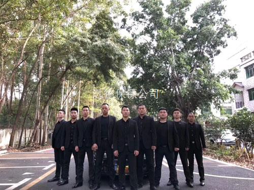 远德保镖官网联系电话是多少？